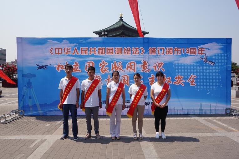 1测绘法宣传2.JPG