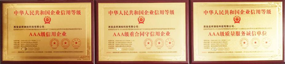 公司通过信息安全管理体系认证