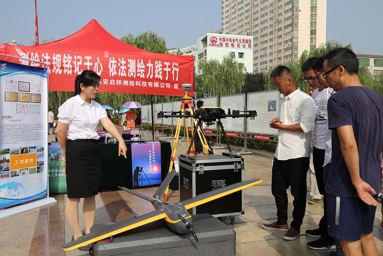 公司积极参加测绘法宣传活动