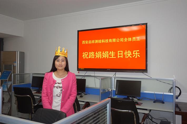 温暖启祥 生日齐欢