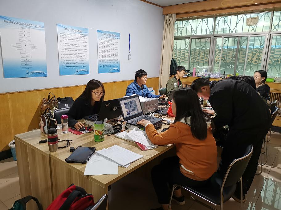 洛川县第三次全国土地调查