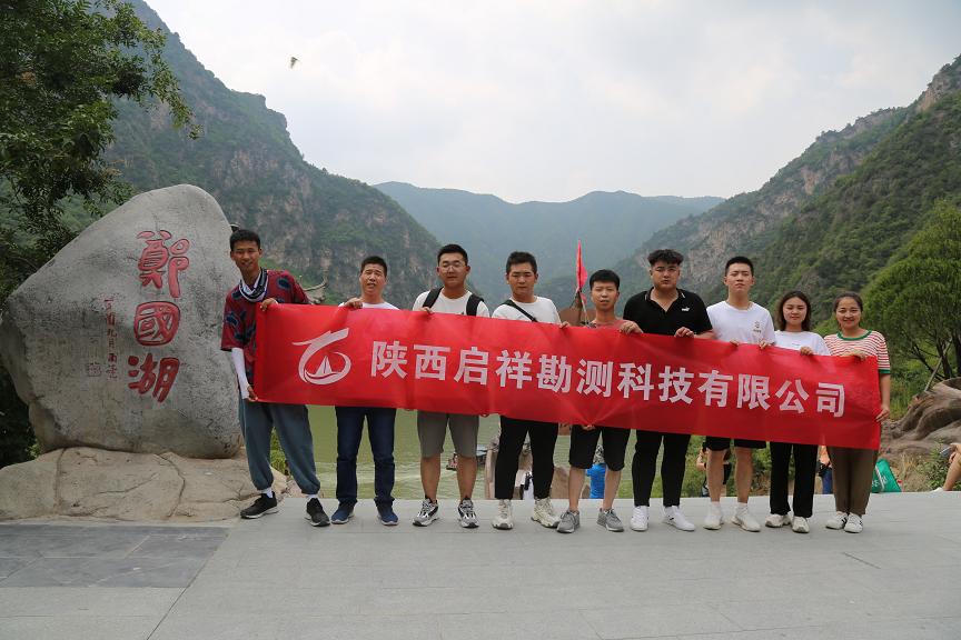 名垂华夏史 水咏郑国渠