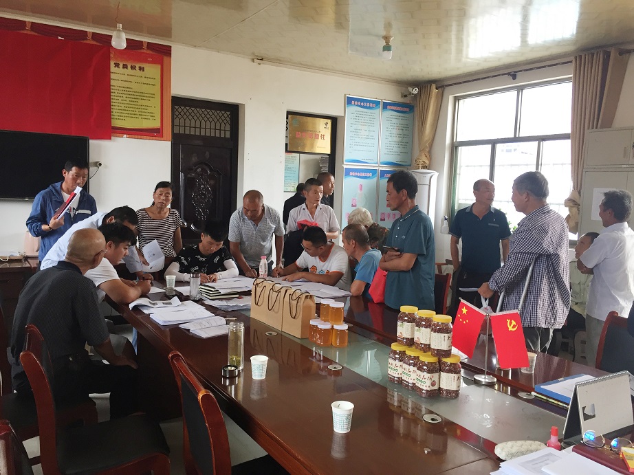 扶风县农村集体建设用地房地一体确权登记