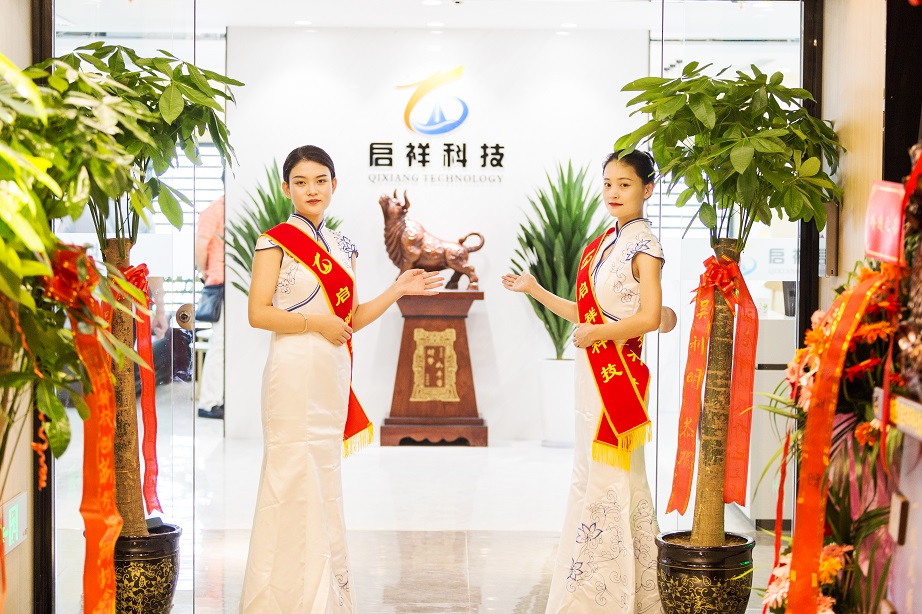 创新发展研讨会