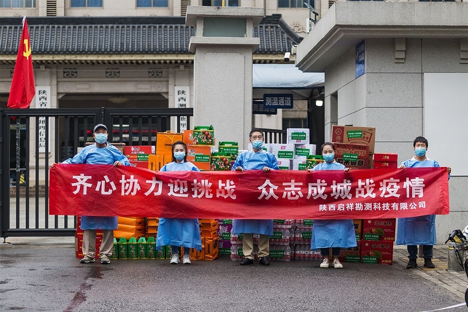 齐心协力迎挑战 众志成城战疫情