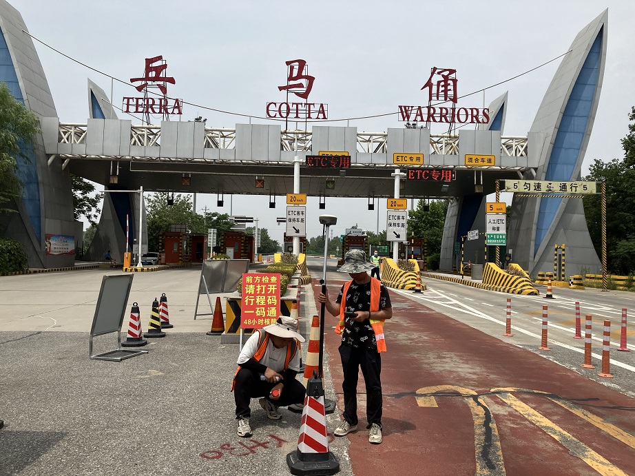 兵马俑专用线公路施工图设计放线测量