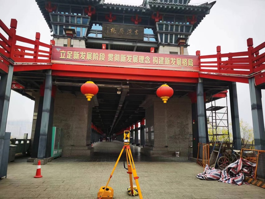 咸阳古渡廊桥细部测量